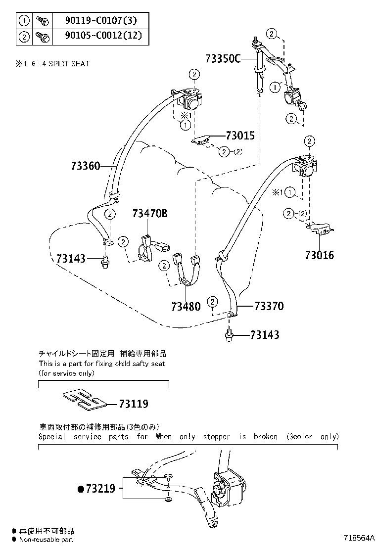 Figure 718564A