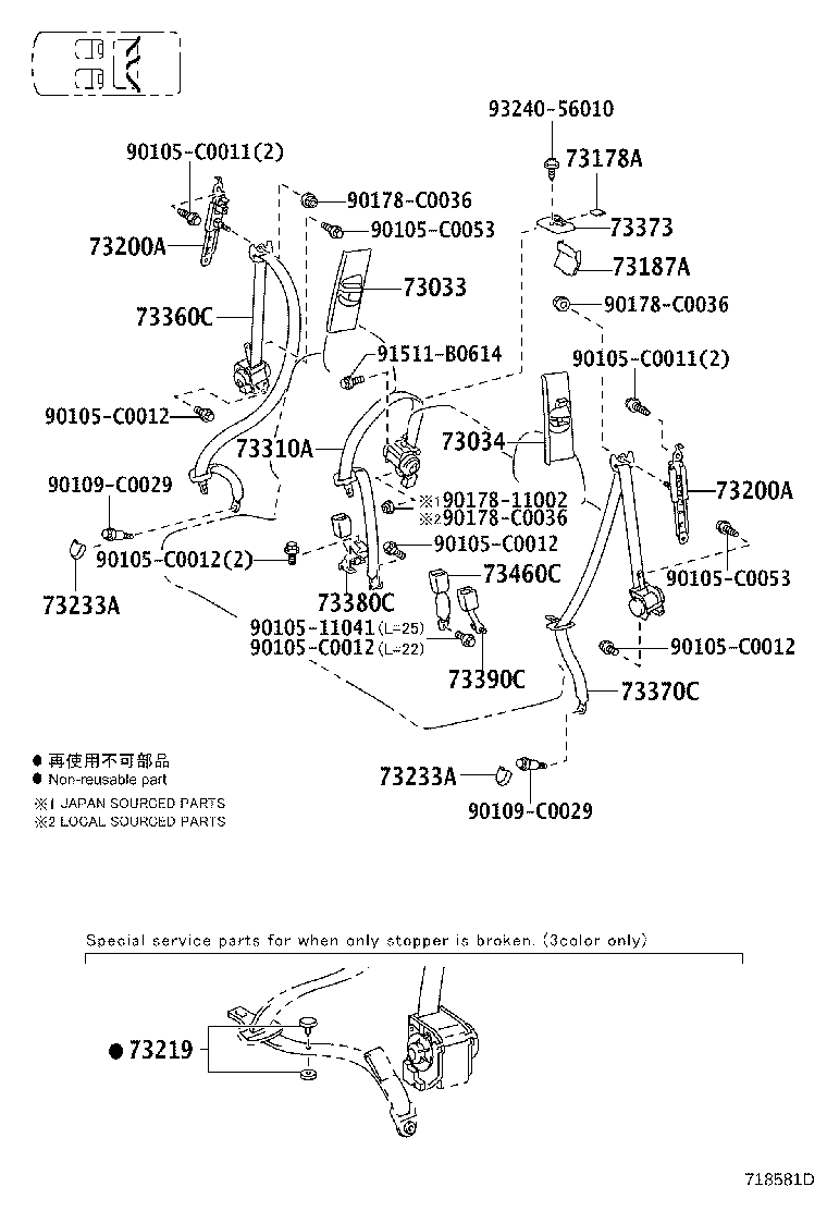 Exploded illustration 718581D