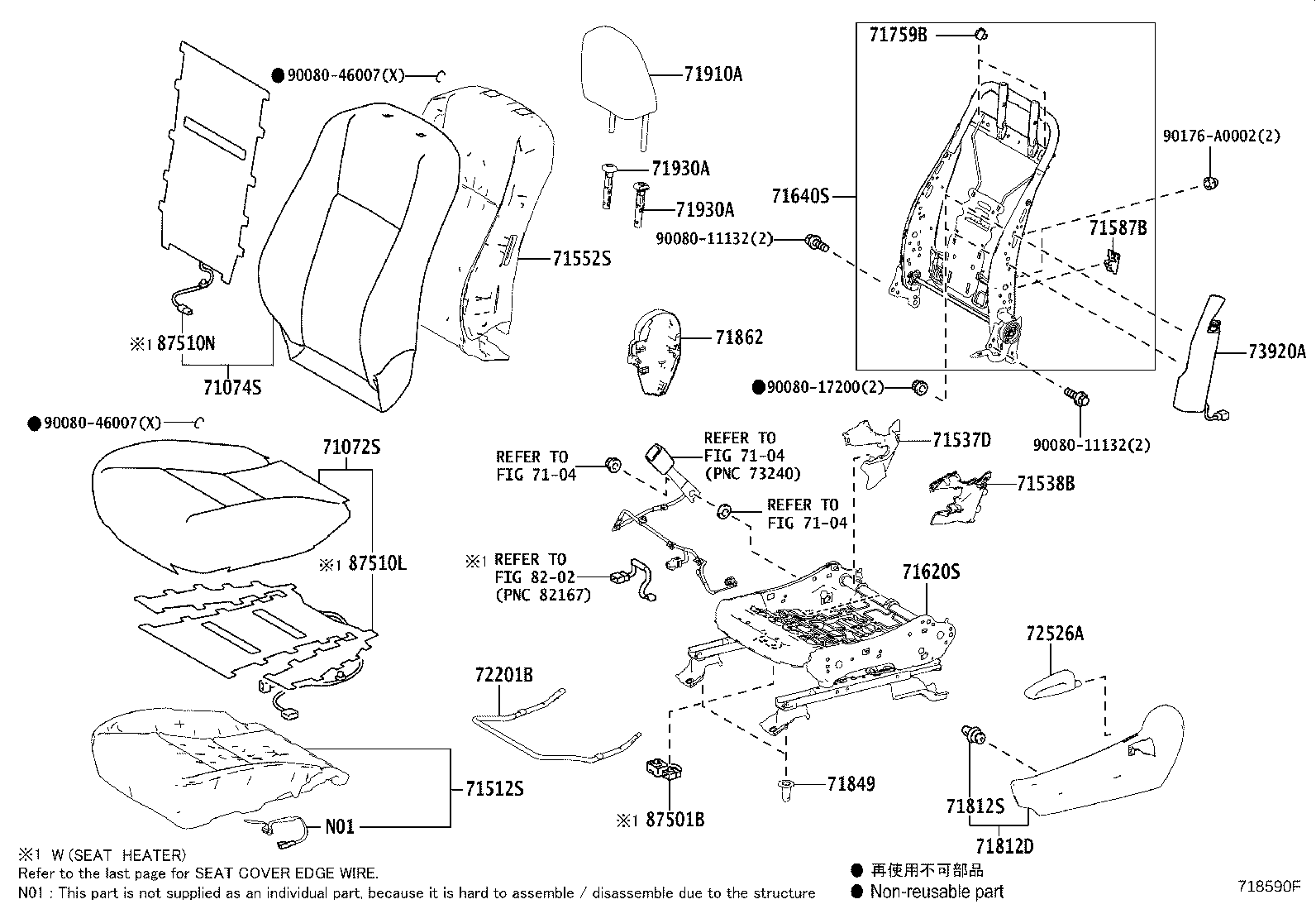 Figure 718590F