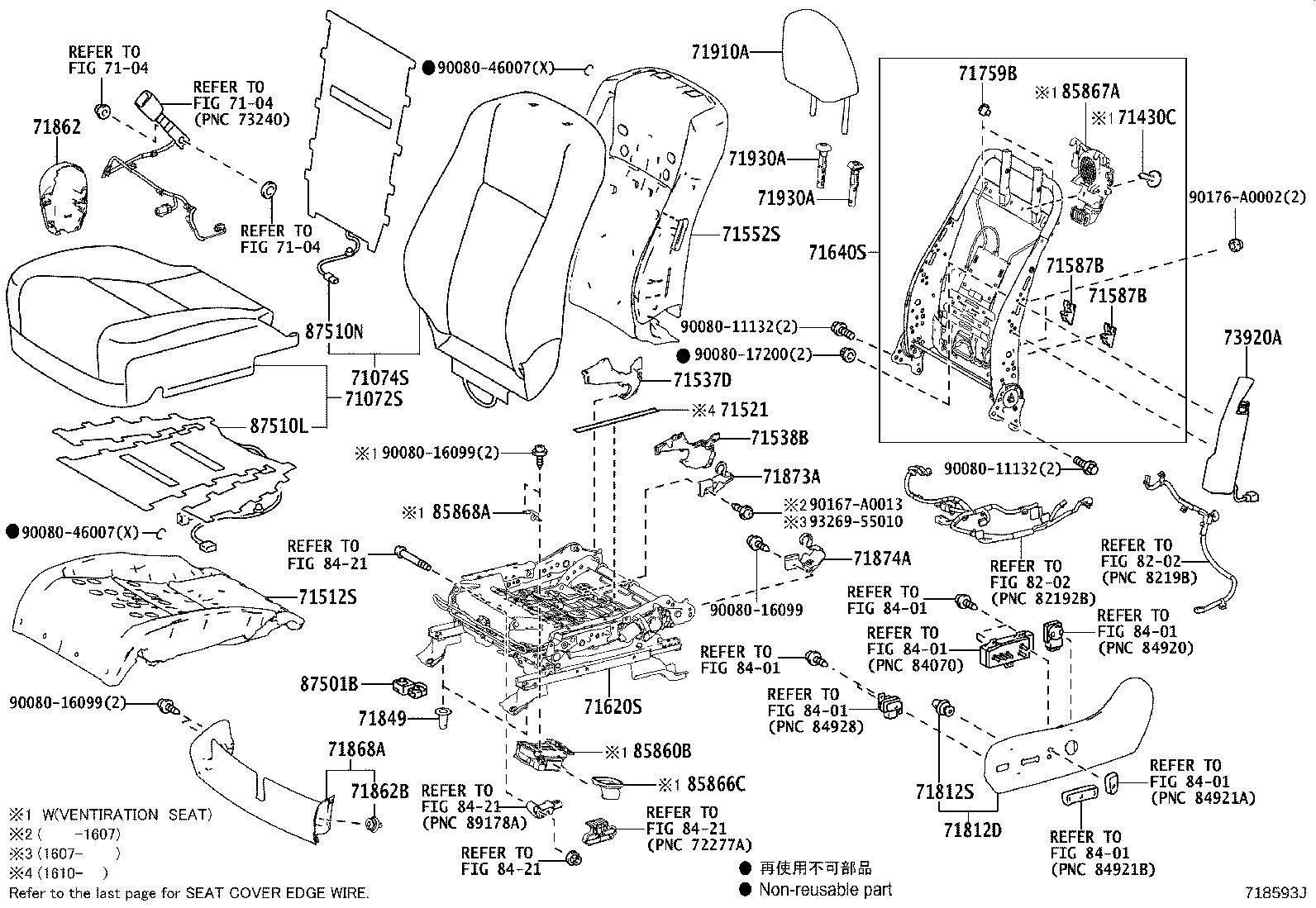 Figure 718593J