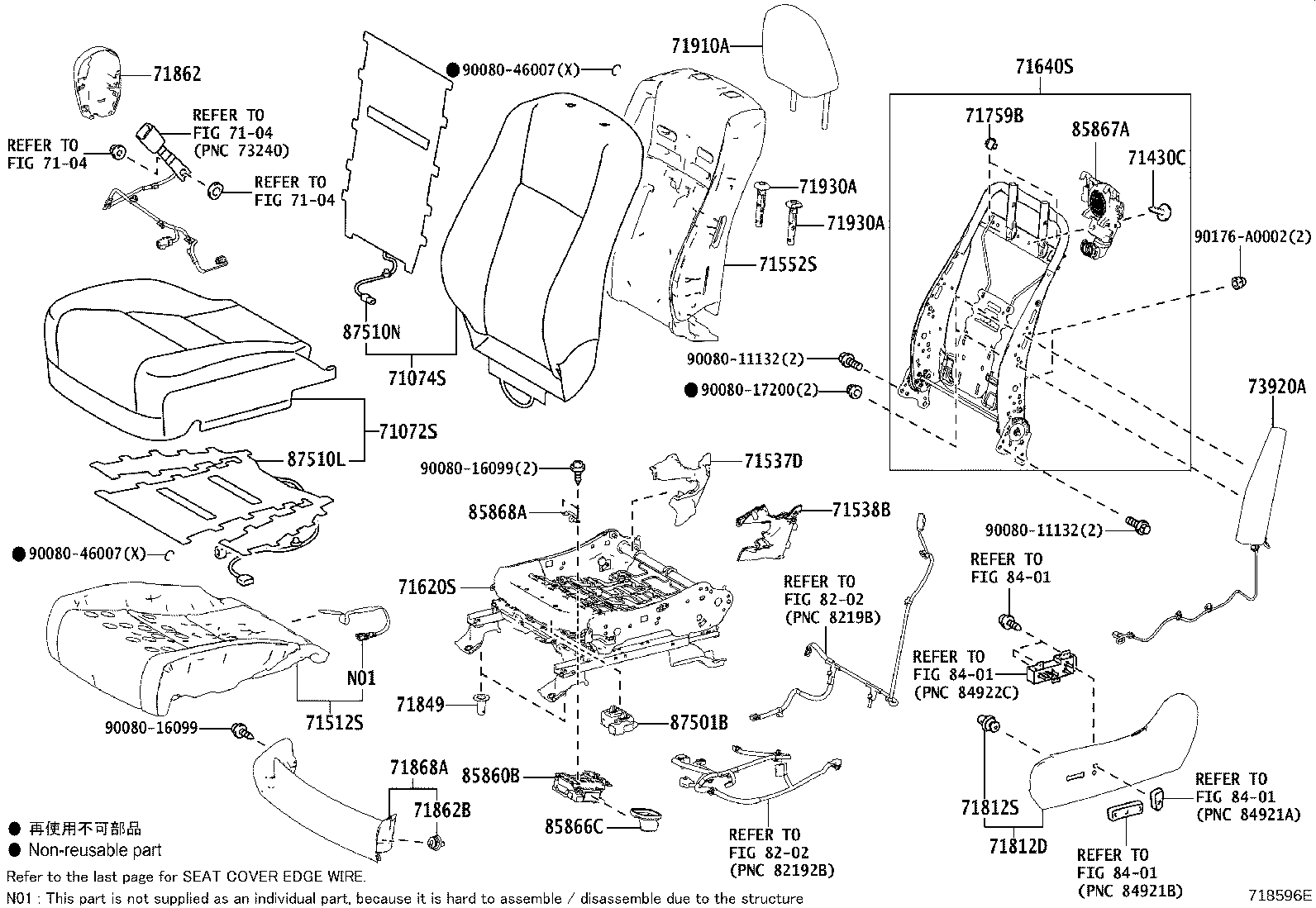 Figure 718596E