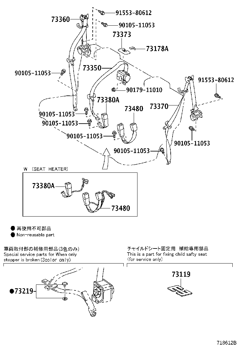 Figure 718612B
