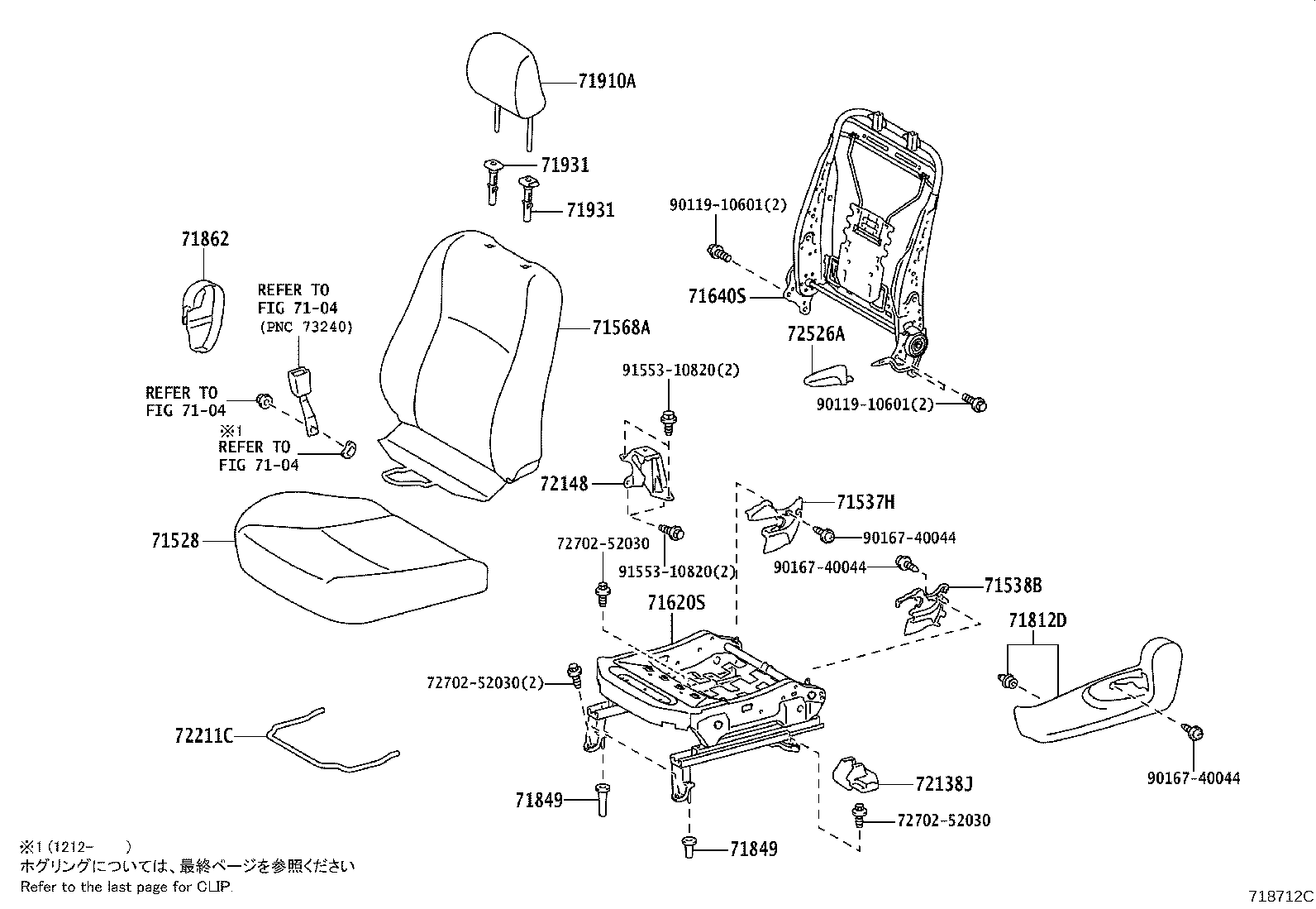 Figure 718712C