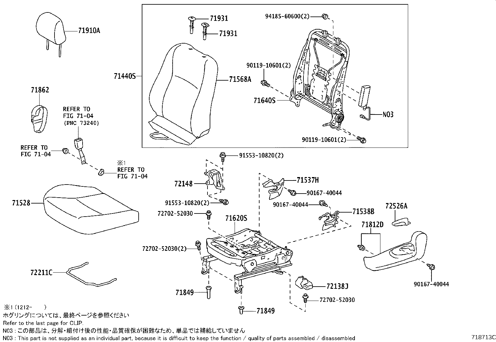 Figure 718713C