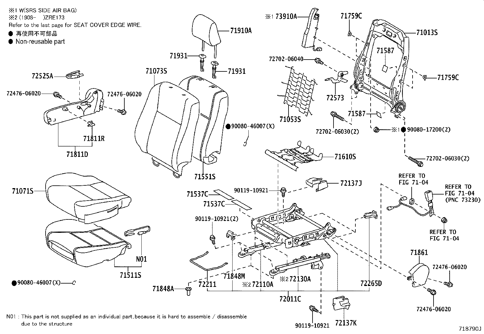 Figure 718790J
