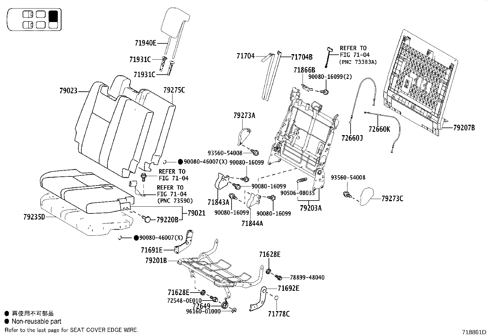 Figure 718861D