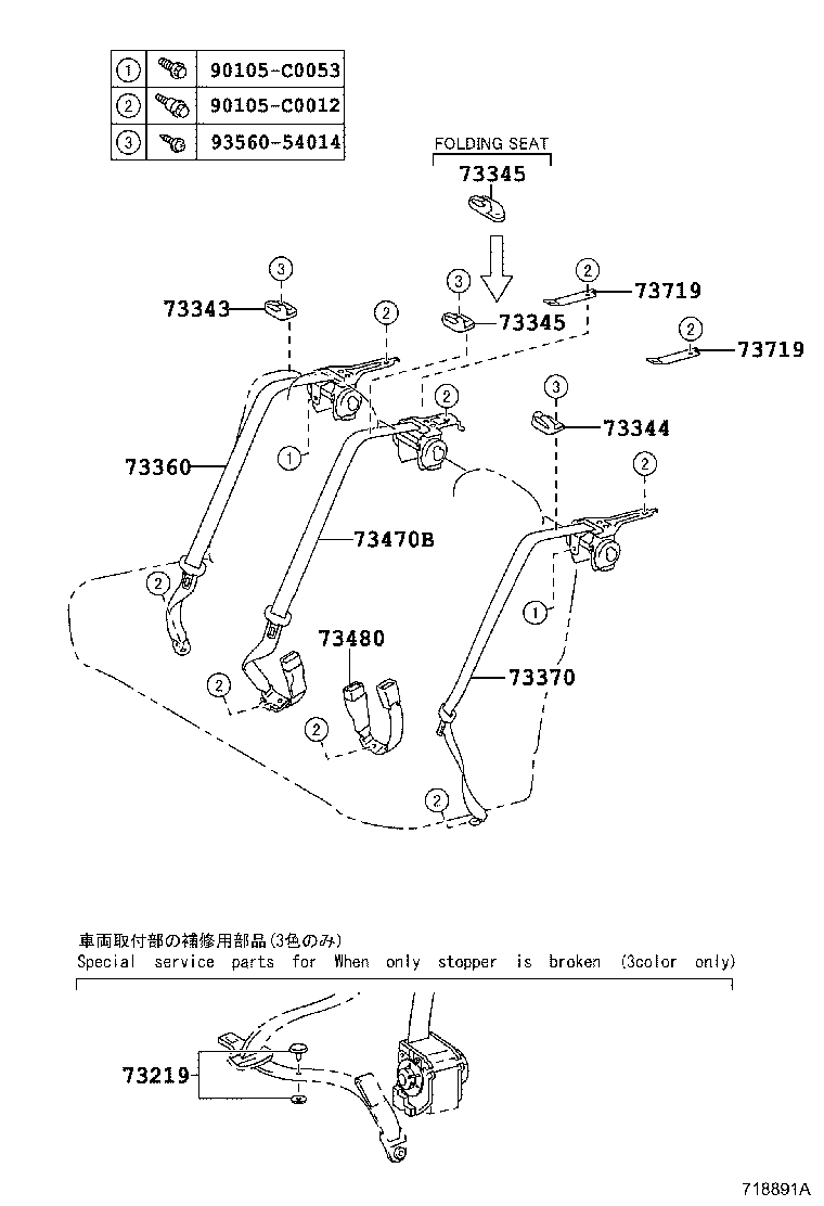 Figure 718891A