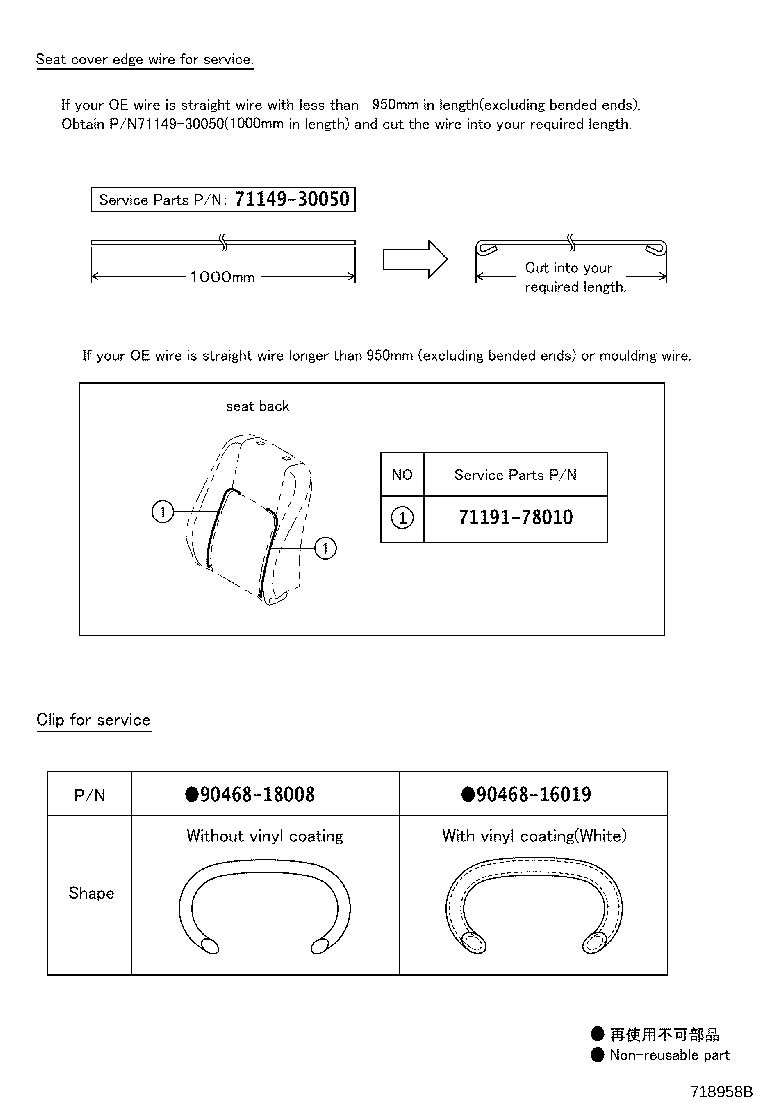 Figure 718958B