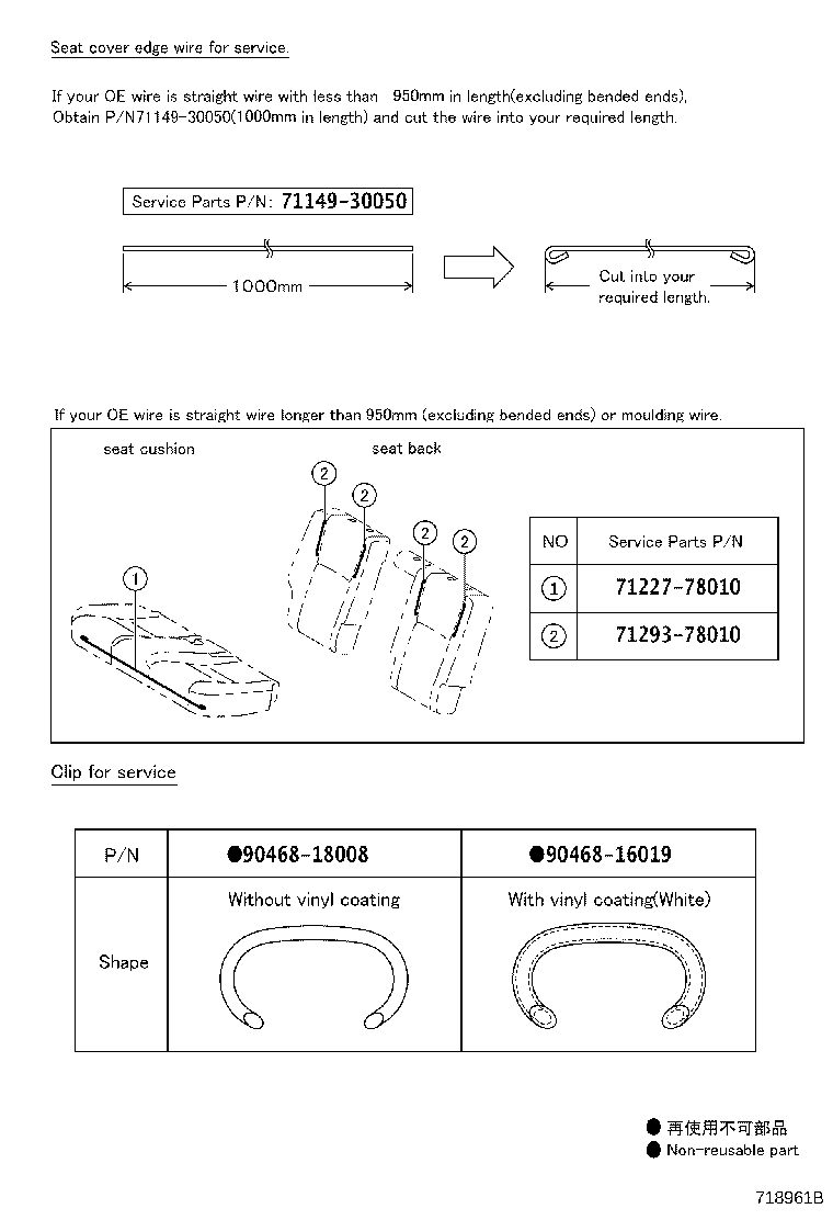 Figure 718961B
