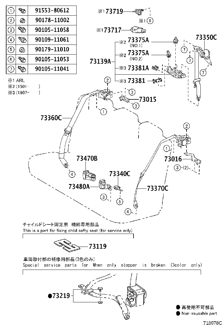 Figure 718978C
