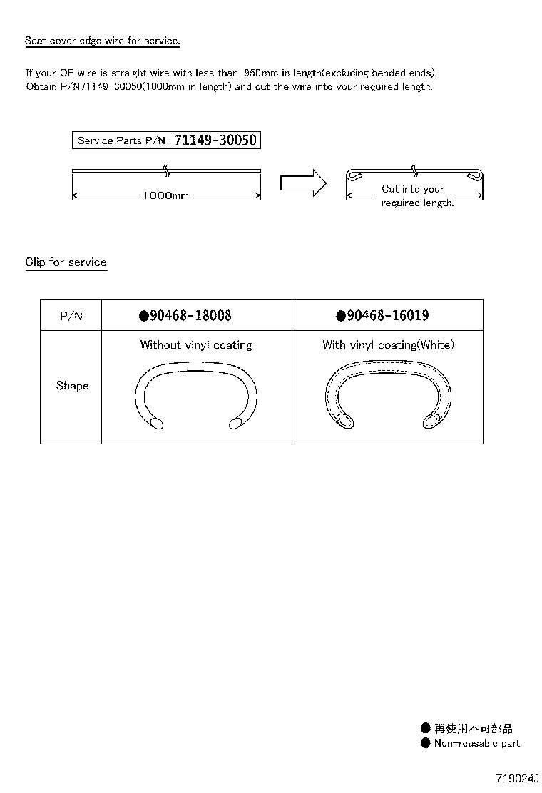 Figure 719024J