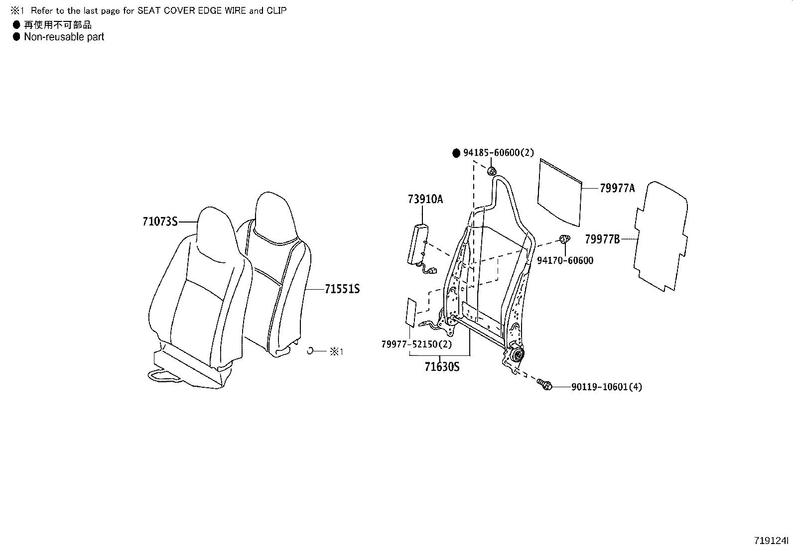 Figure 719124I