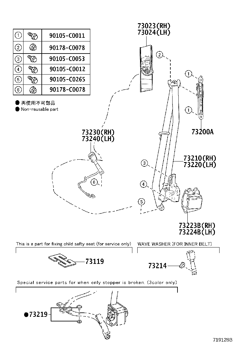 Exploded illustration 719128B