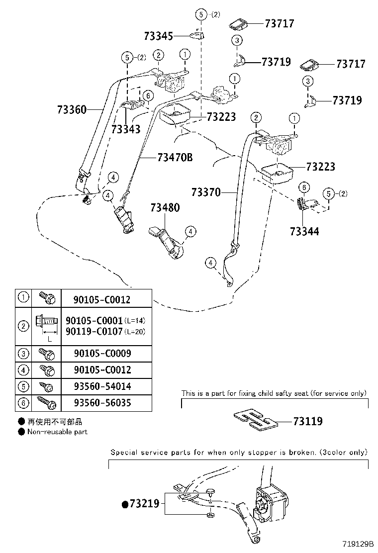 Exploded illustration 719129B