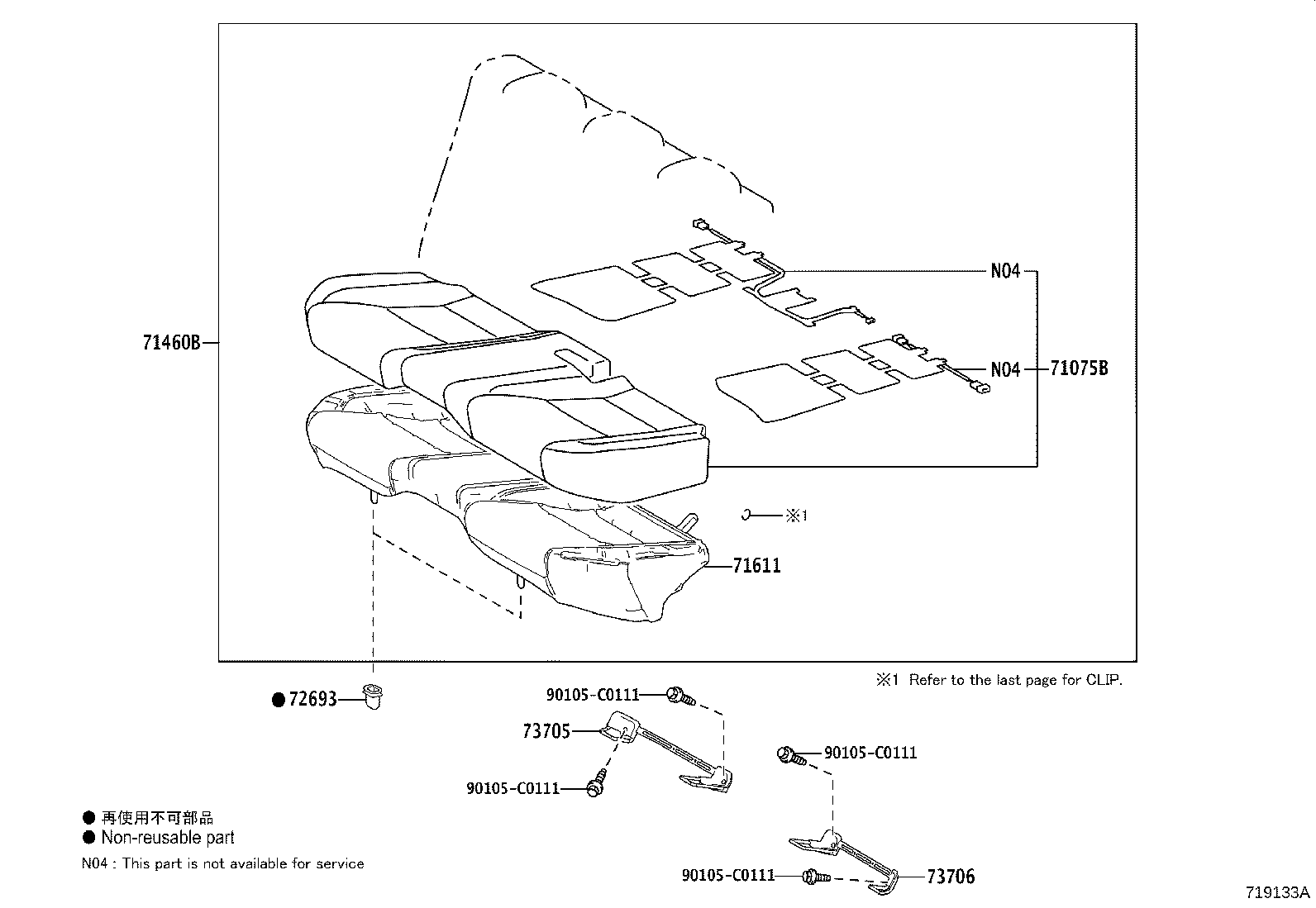 Exploded illustration 719133A