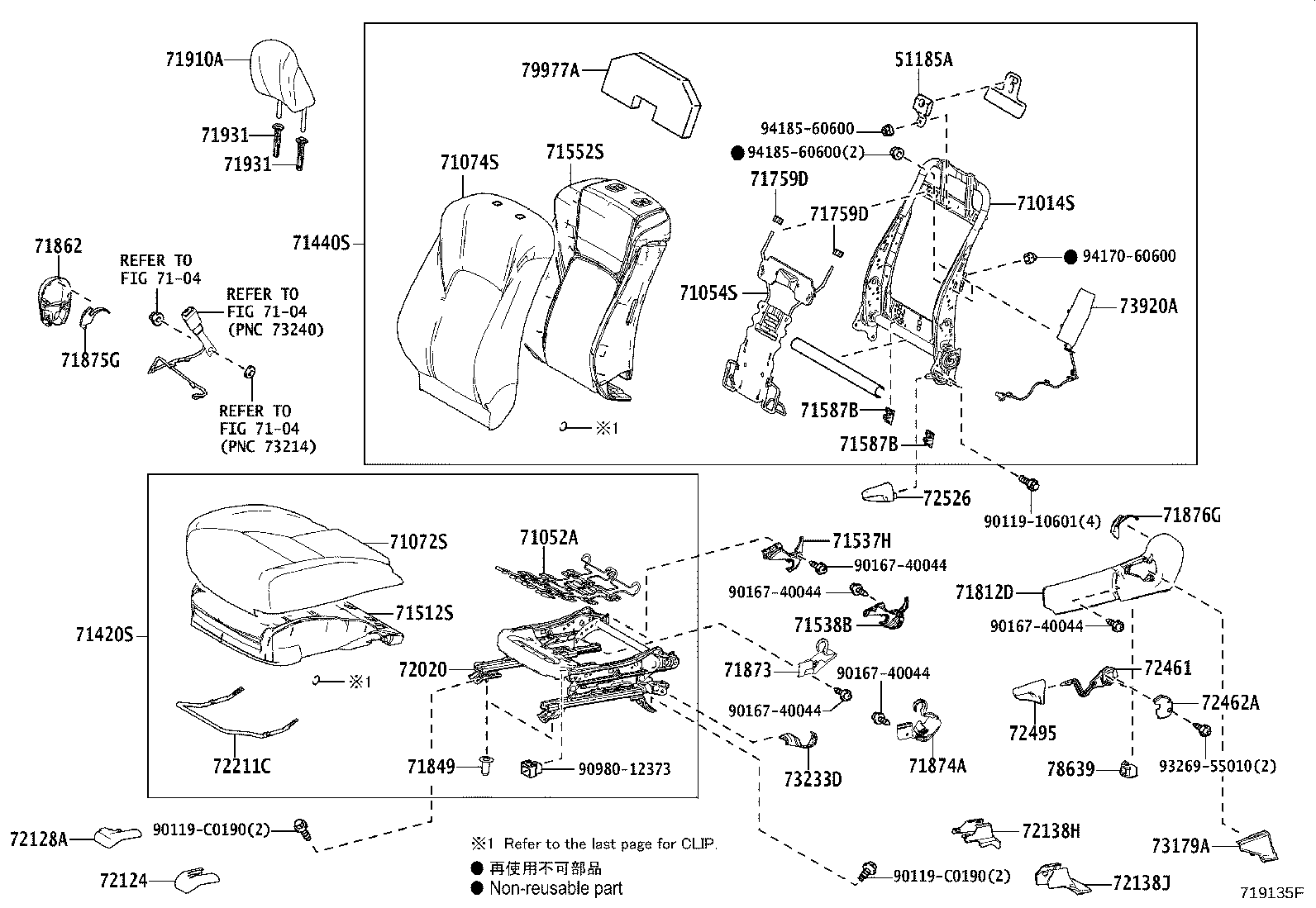 Exploded illustration 719135F