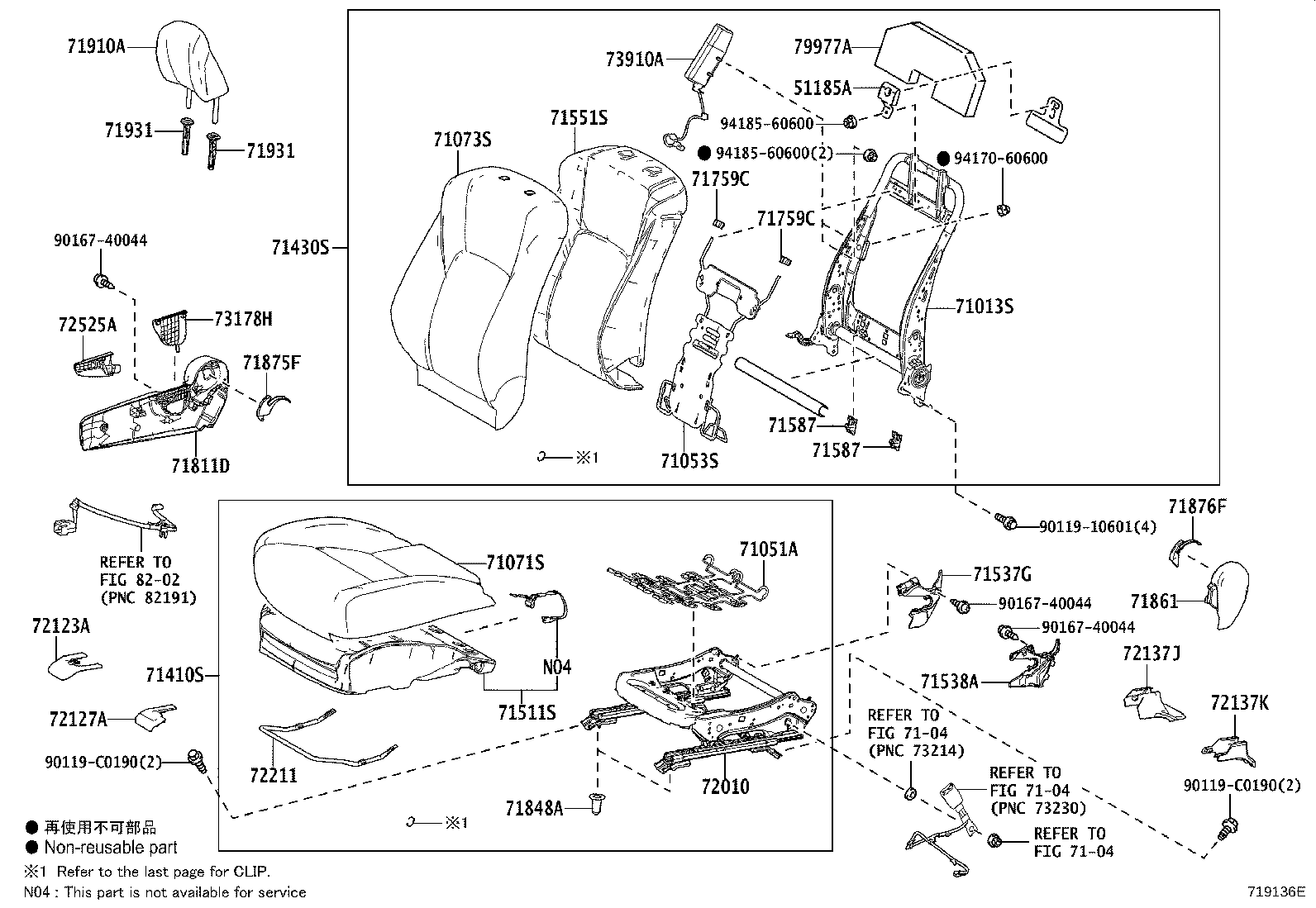 Exploded illustration 719136E