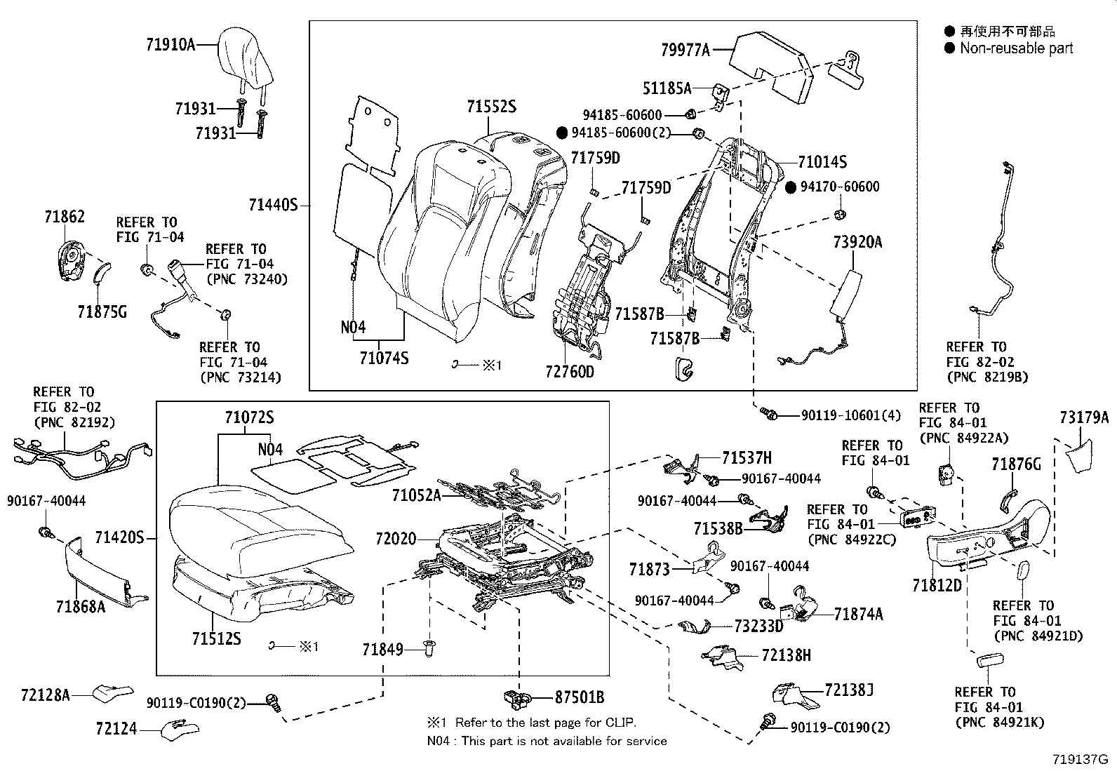 Exploded illustration 719137G
