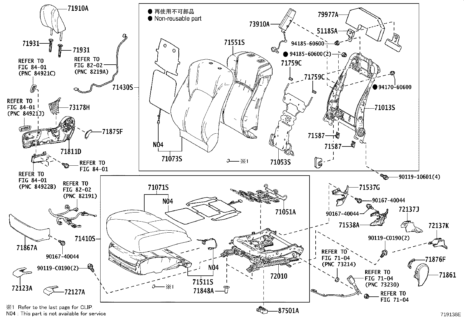 Exploded illustration 719138E