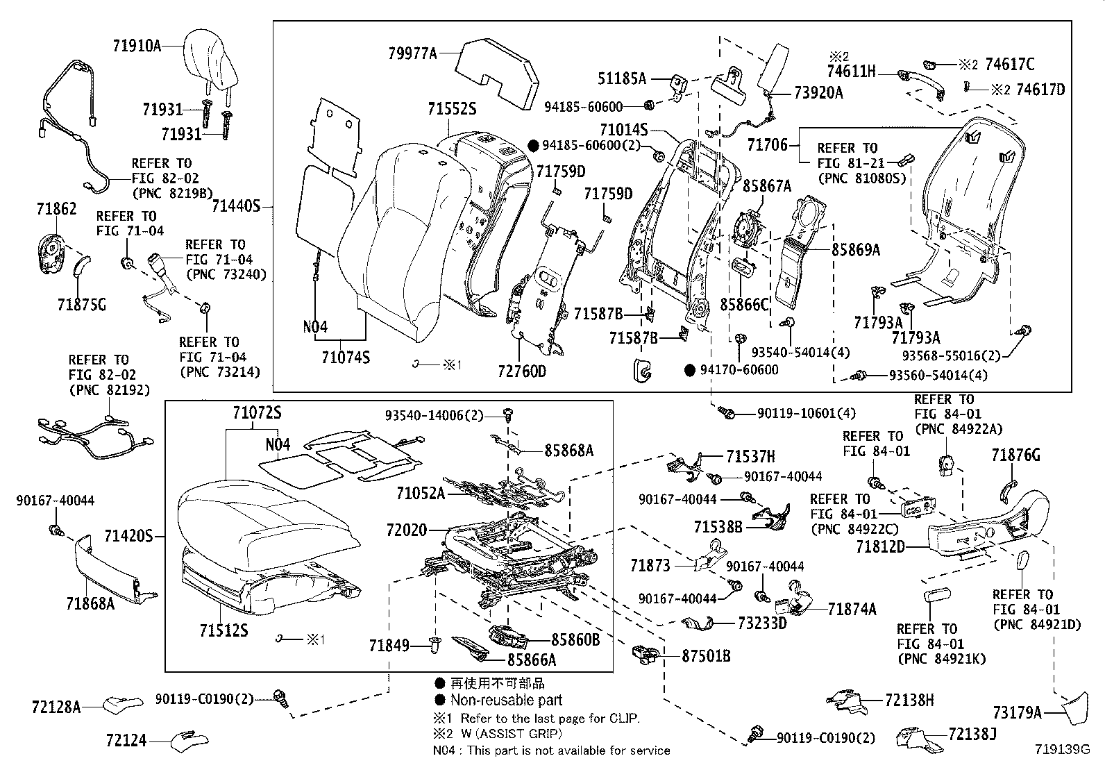 Exploded illustration 719139G