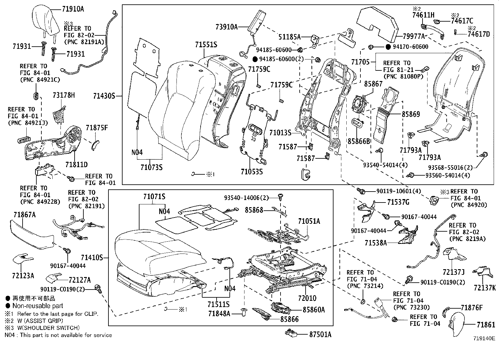 Exploded illustration 719140E