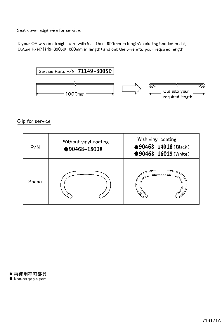 Figure 719171A