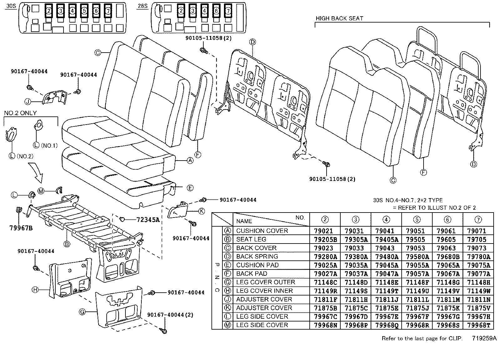 Exploded illustration 719259A