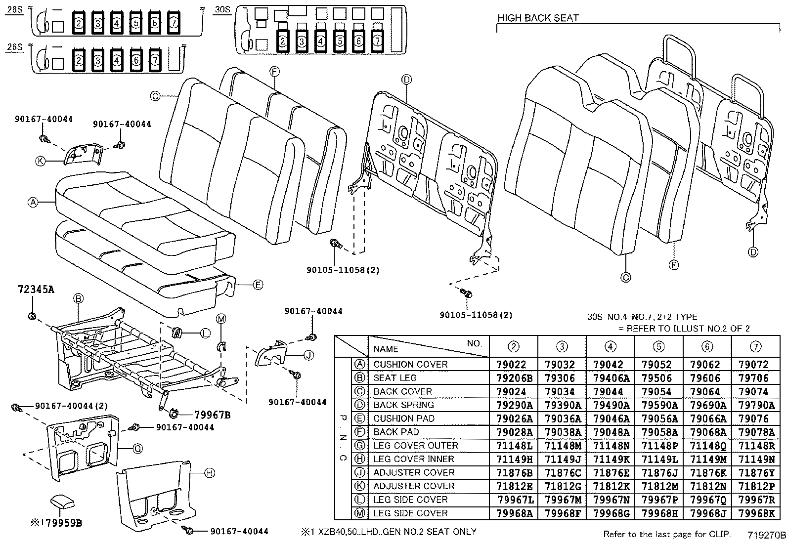 Exploded illustration 719270B