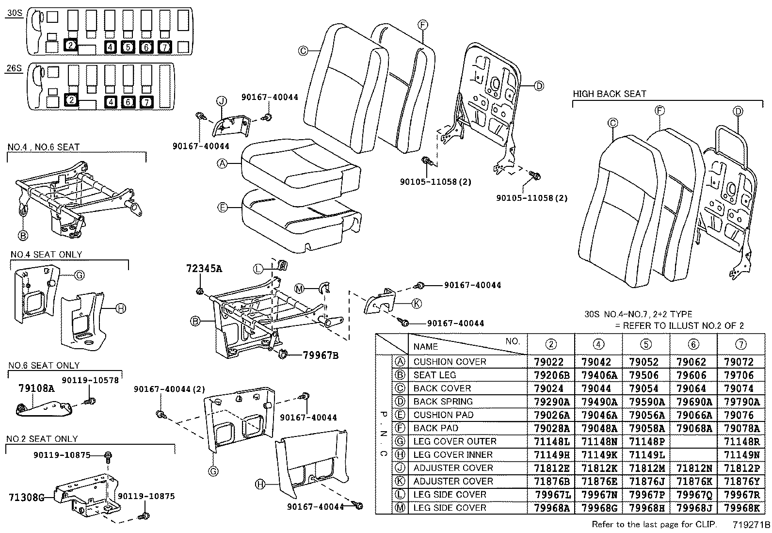 Exploded illustration 719271B