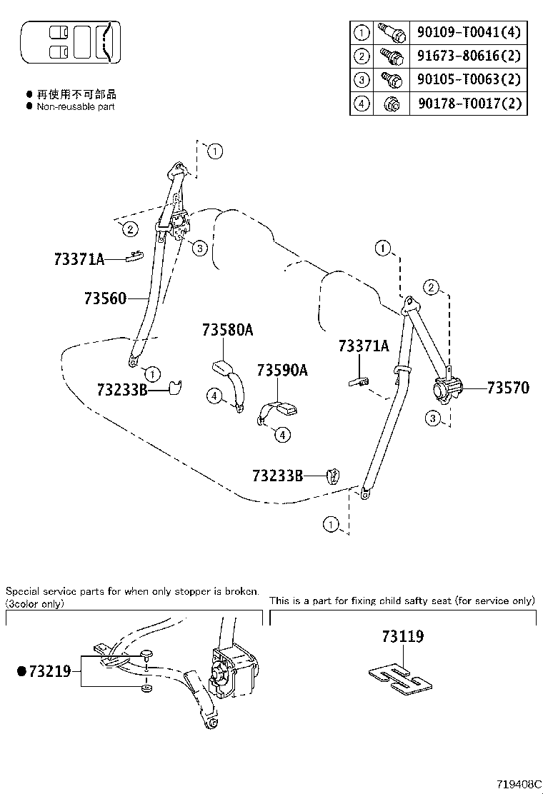 Figure 719408C