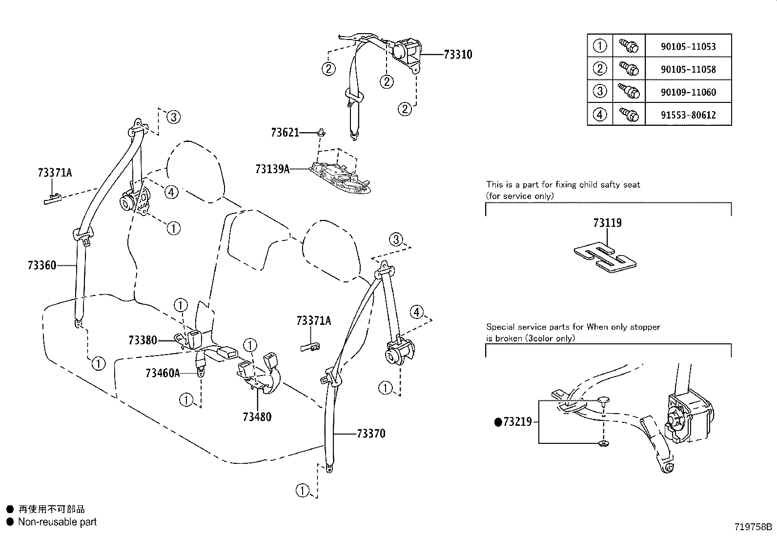 Figure 719758B