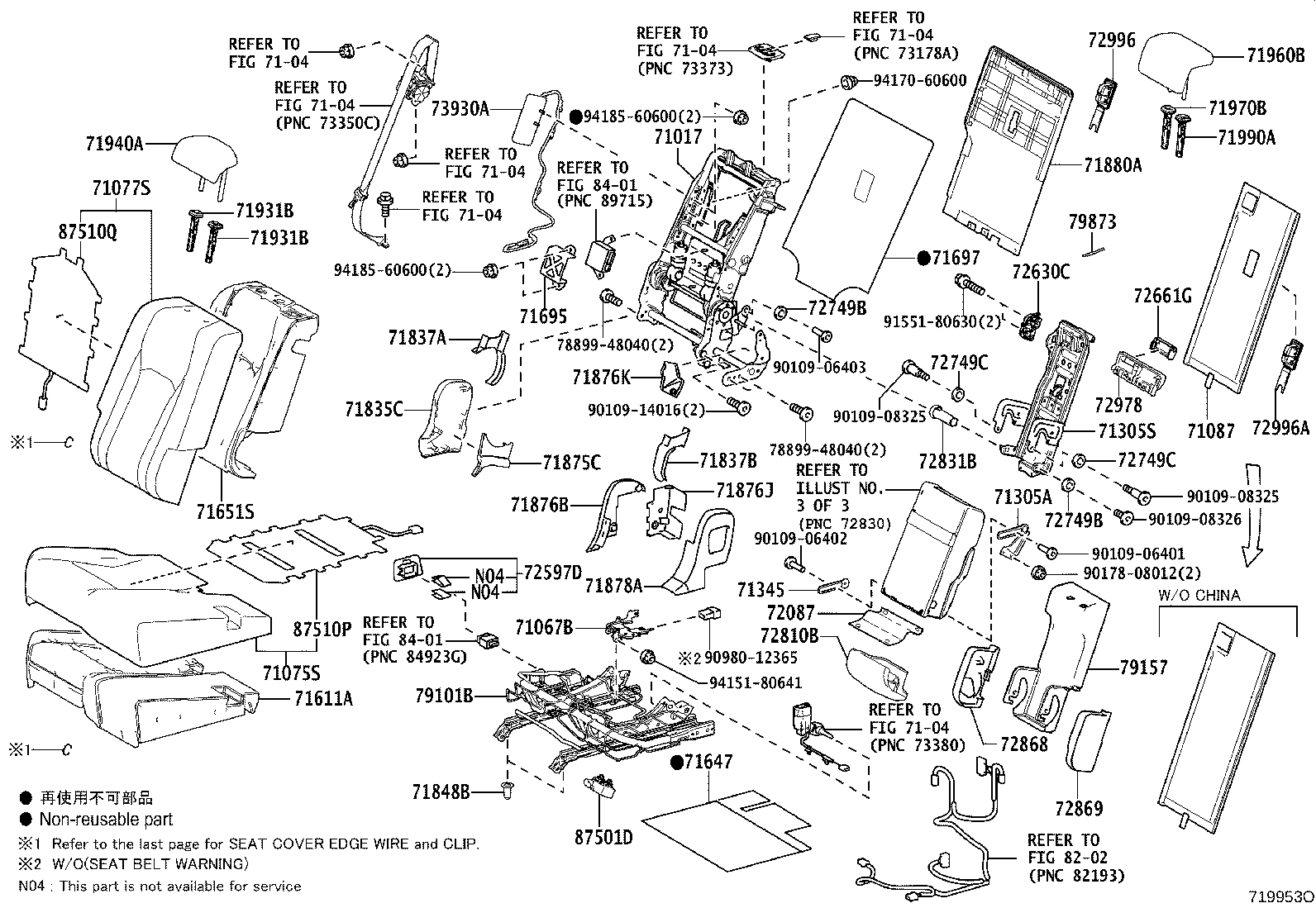 Figure 719953O