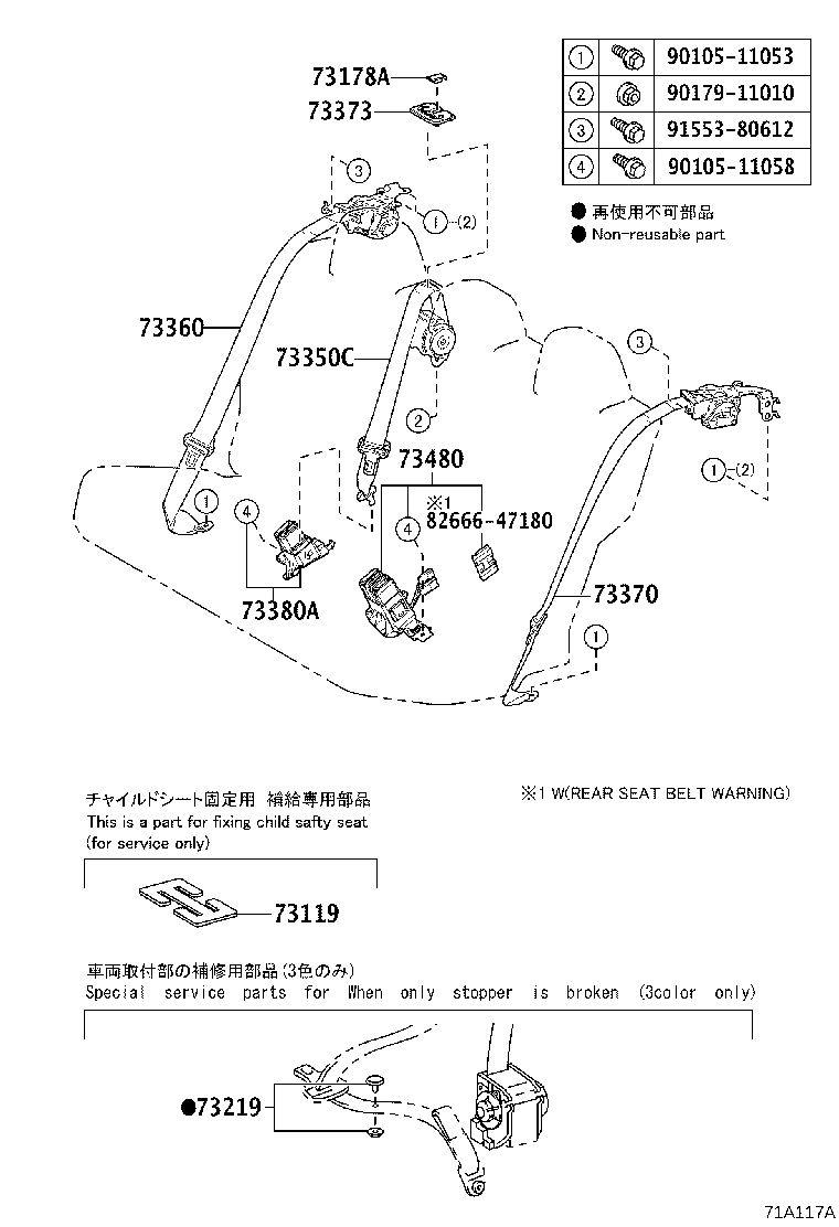 Figure 71A117A
