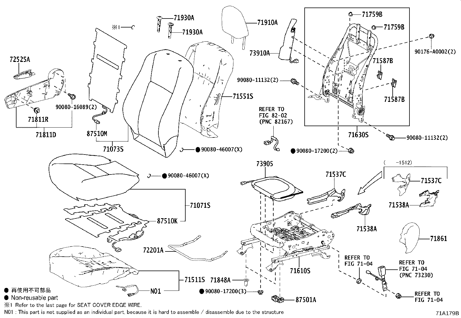 Figure 71A179B