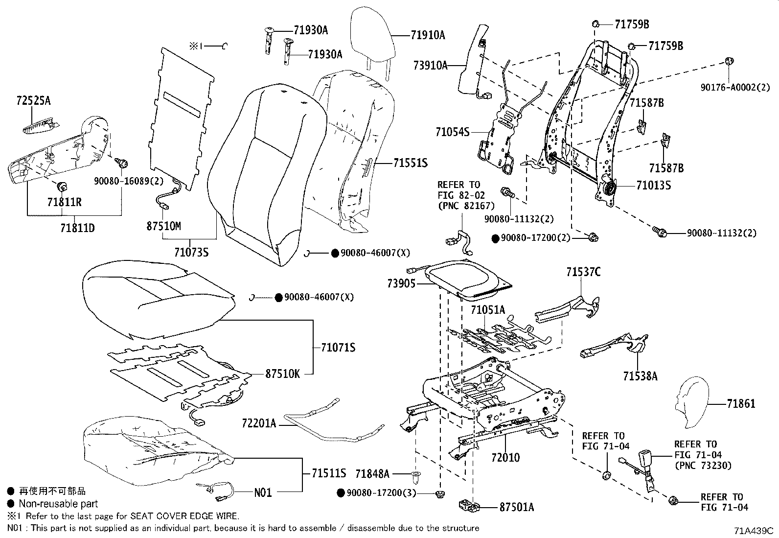 Figure 71A439C
