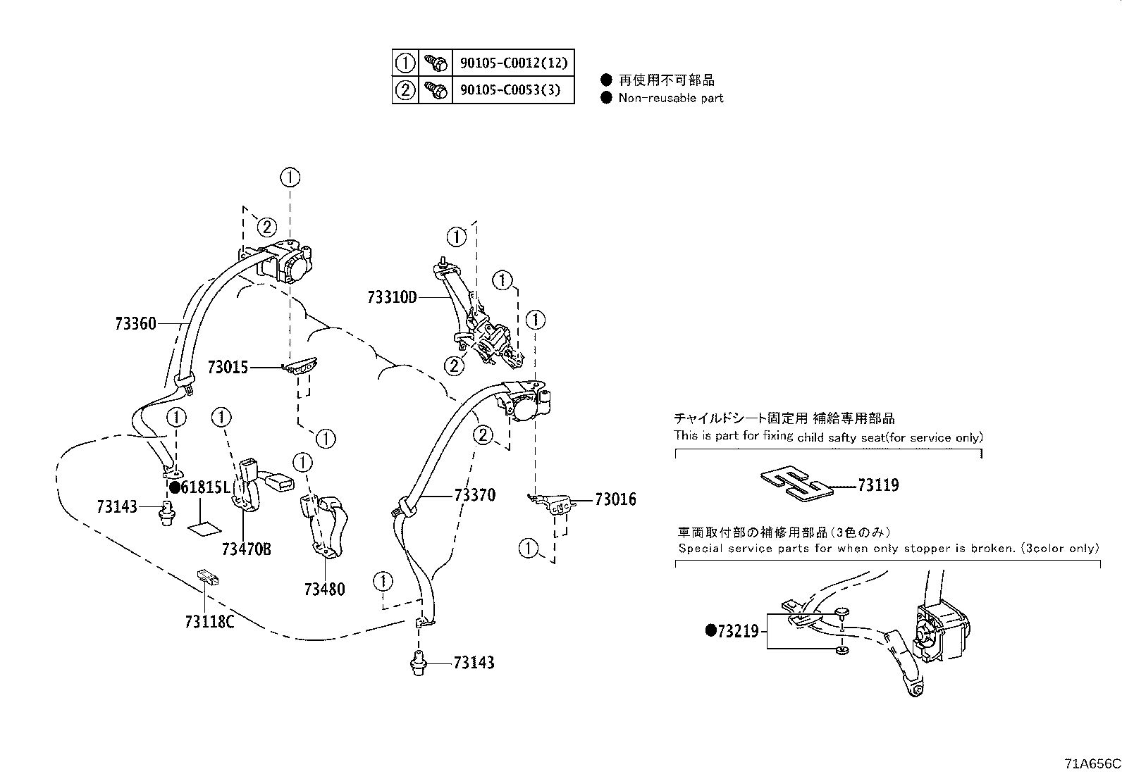 Figure 71A656C