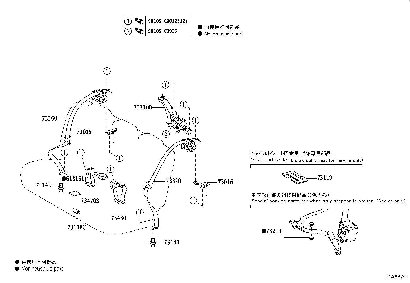 Figure 71A657C