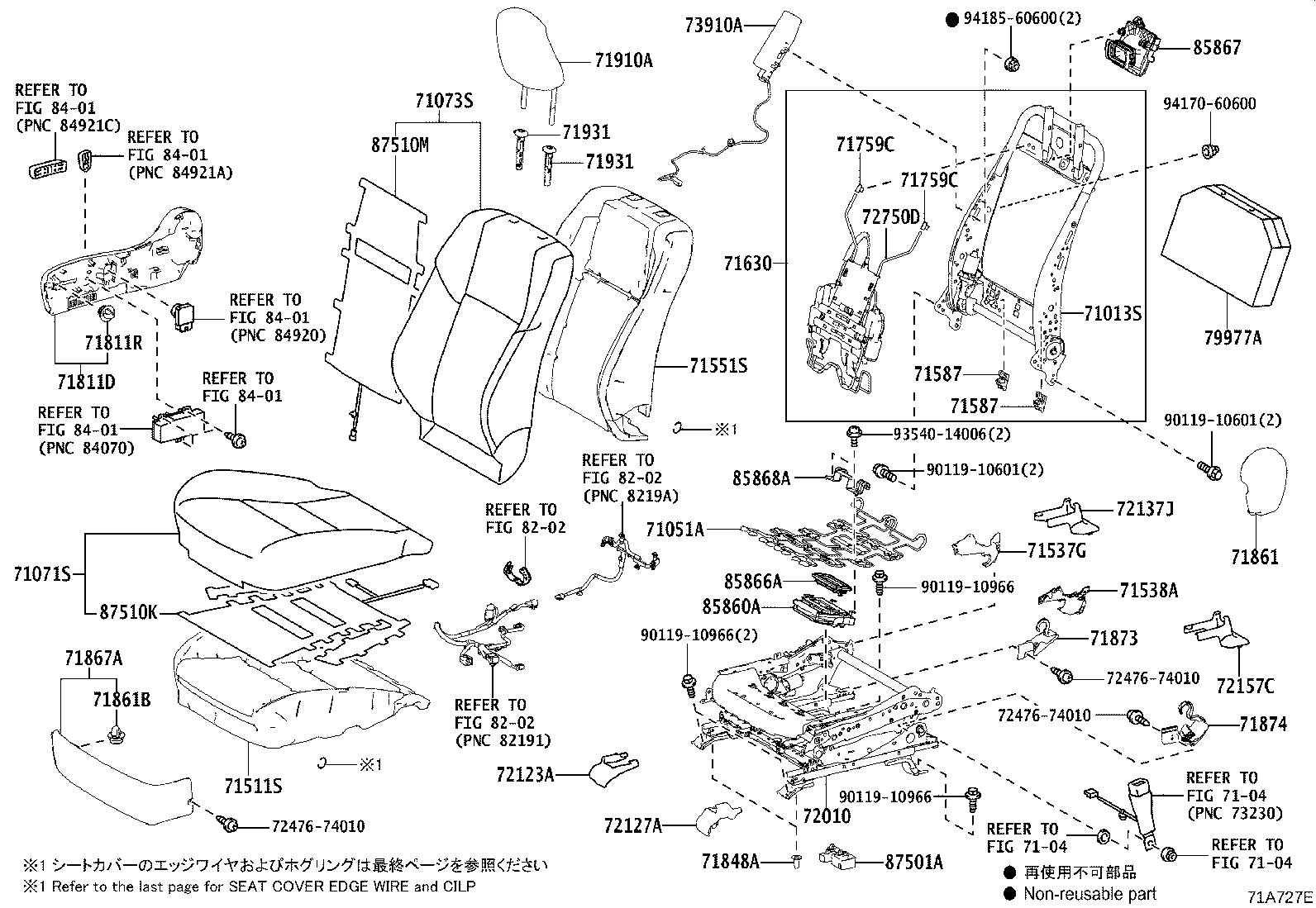 Figure 71A727E