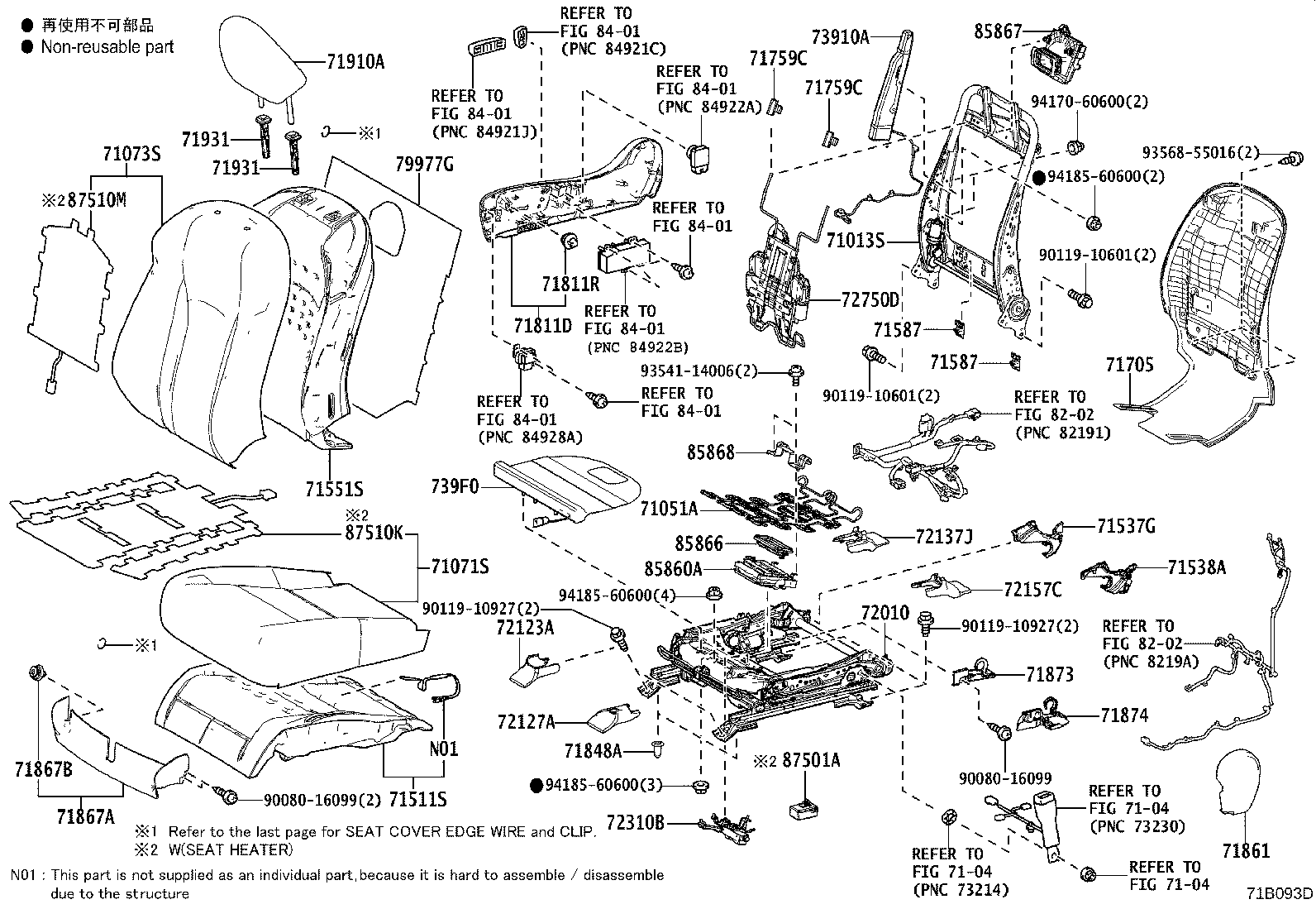 Figure 71B093D