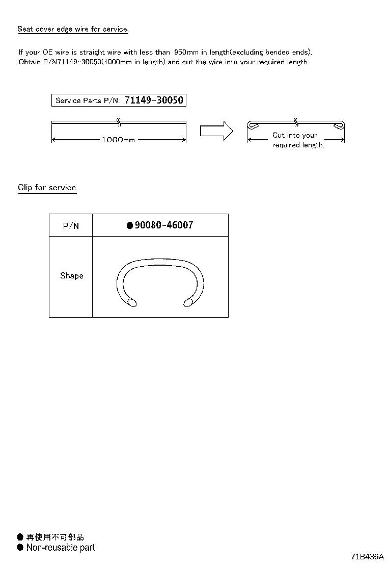 Figure 71B436A