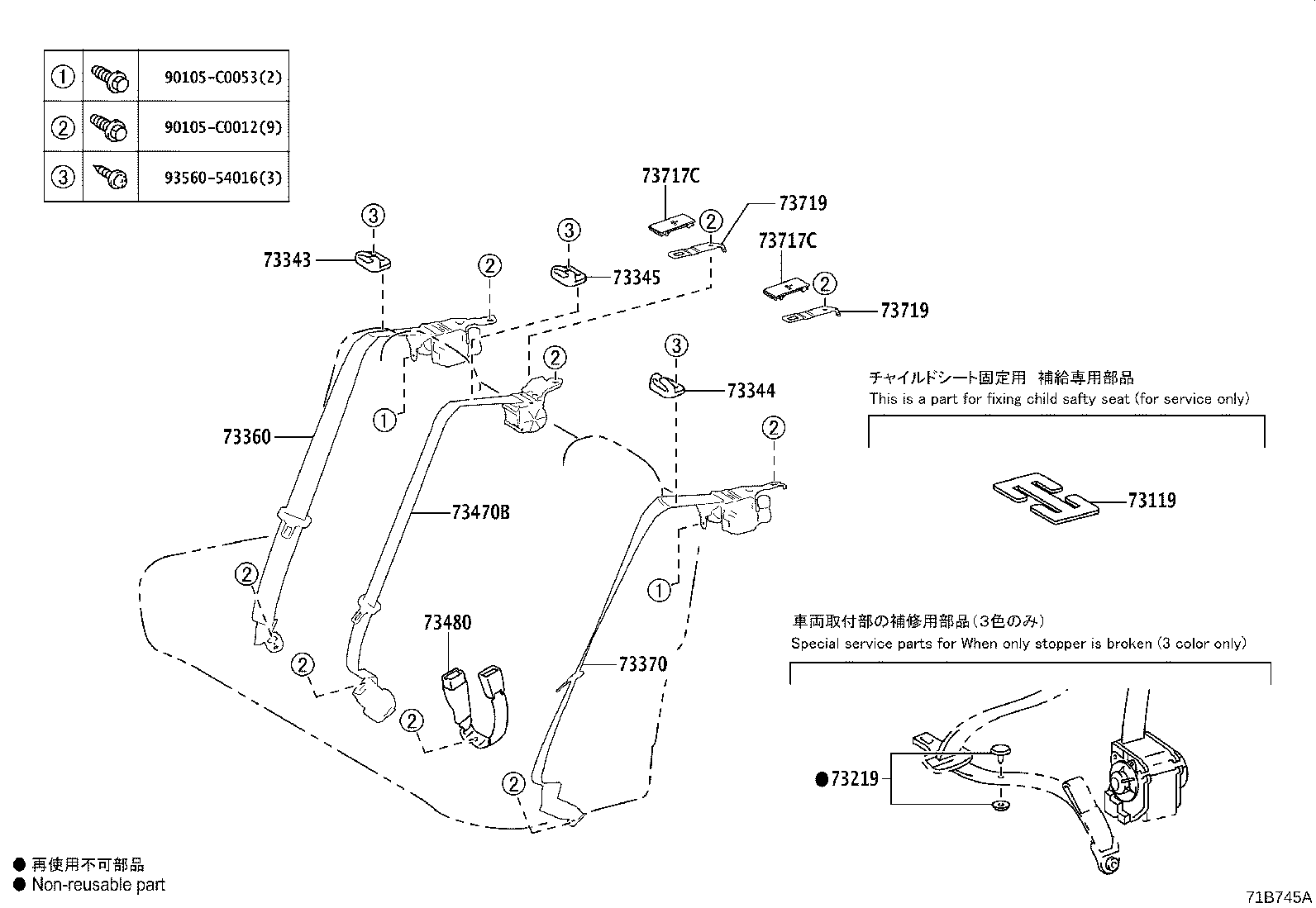 Exploded illustration 71B745A