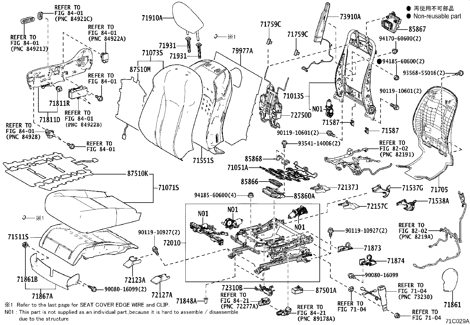 Figure 71C029A
