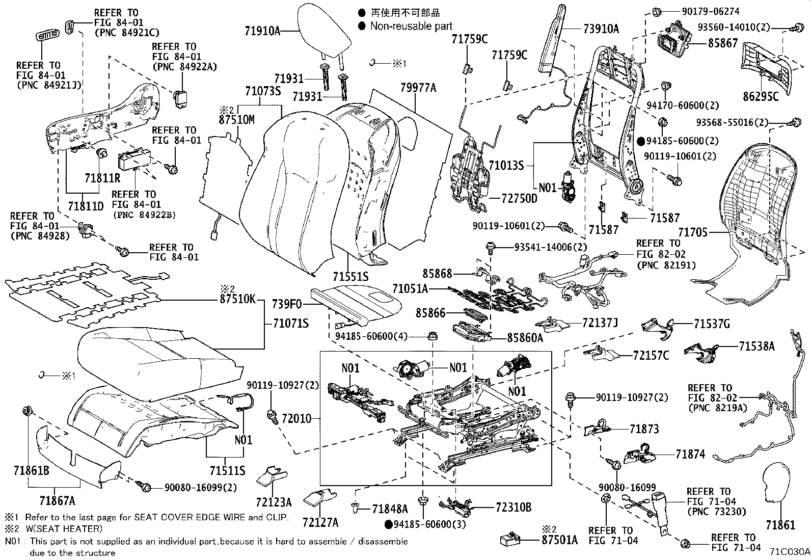 Figure 71C030A