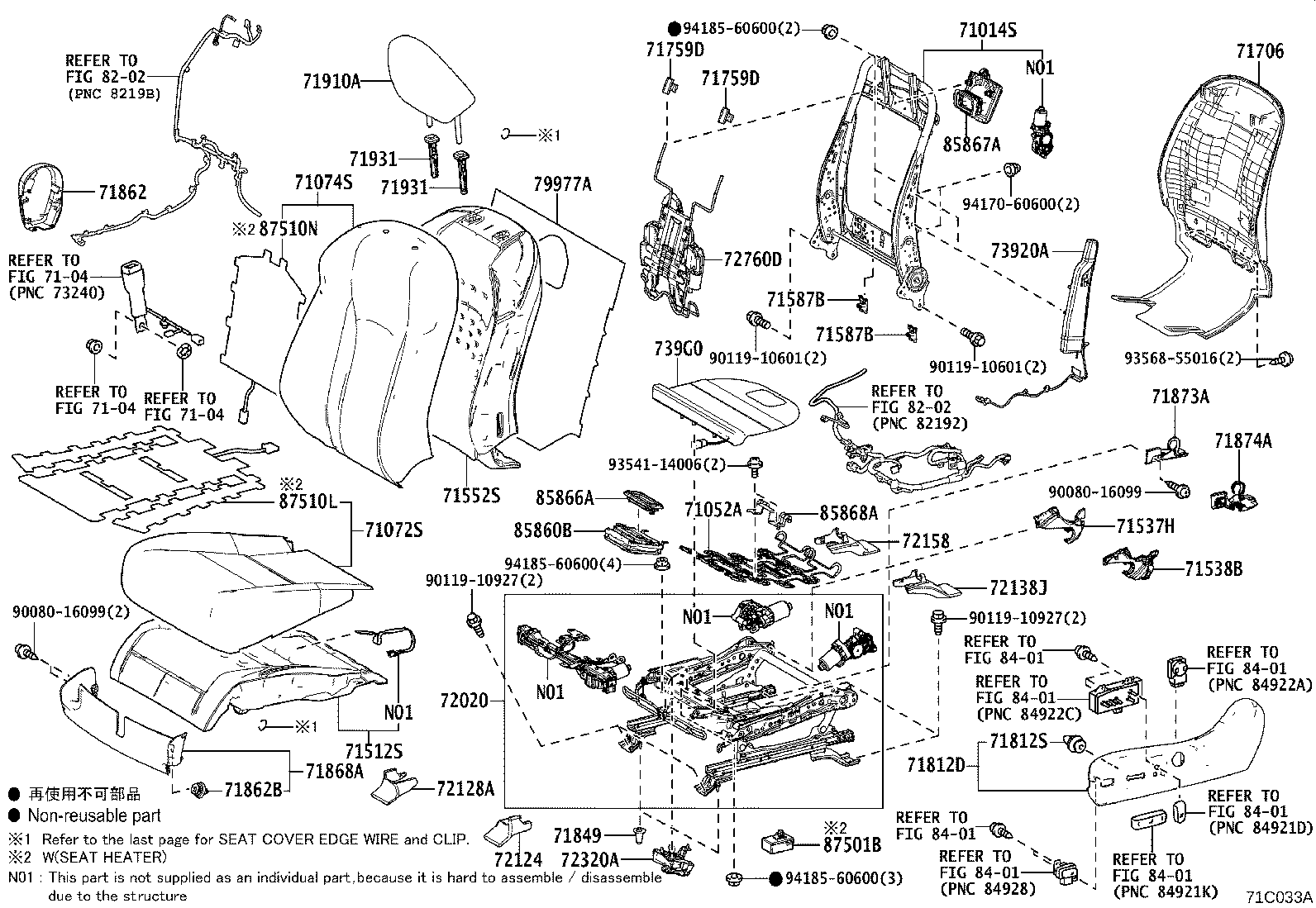 Figure 71C033A
