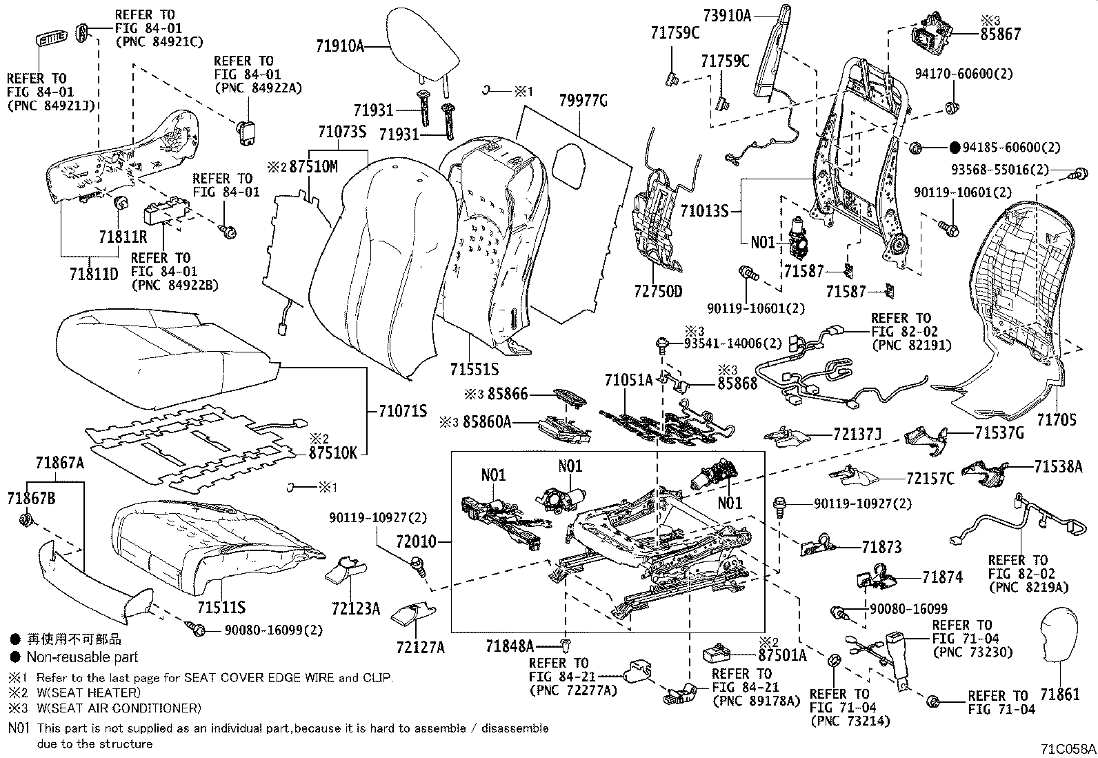 Figure 71C058A