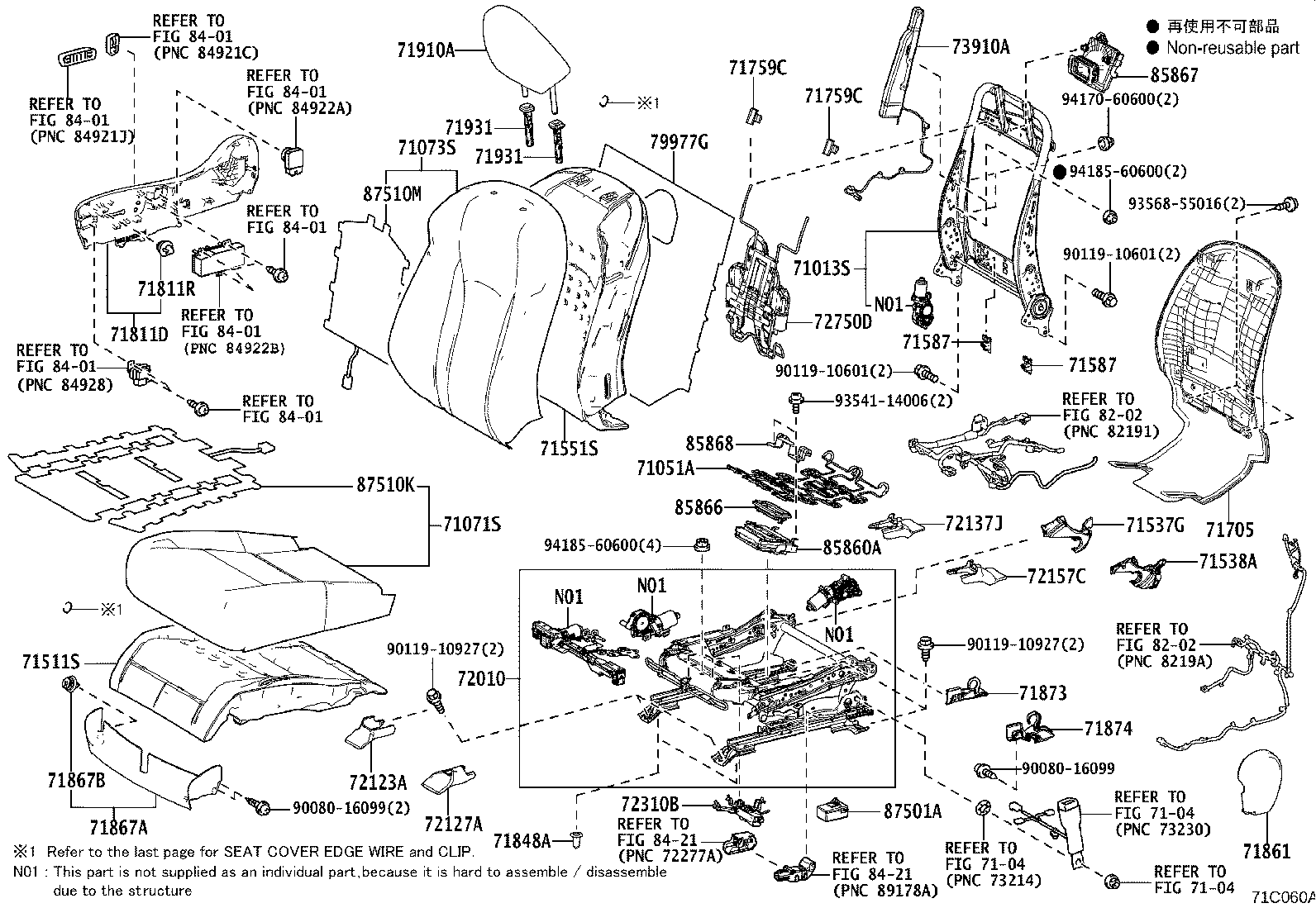 Figure 71C060A