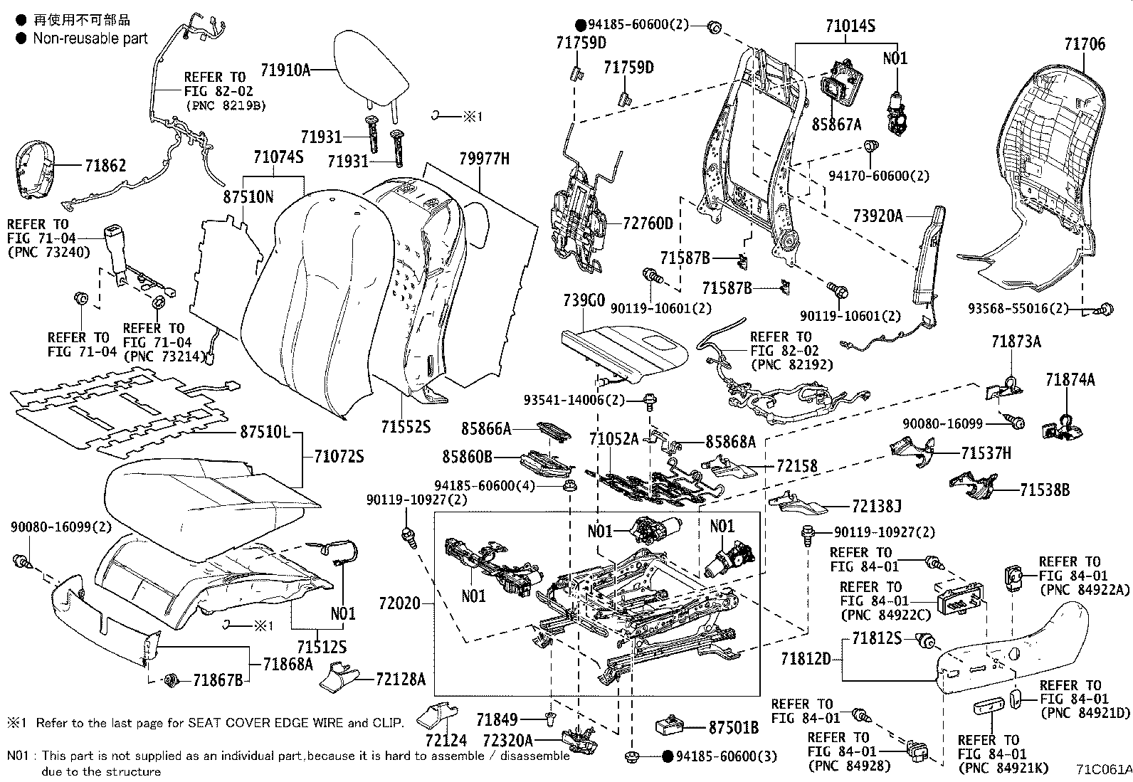 Figure 71C061A
