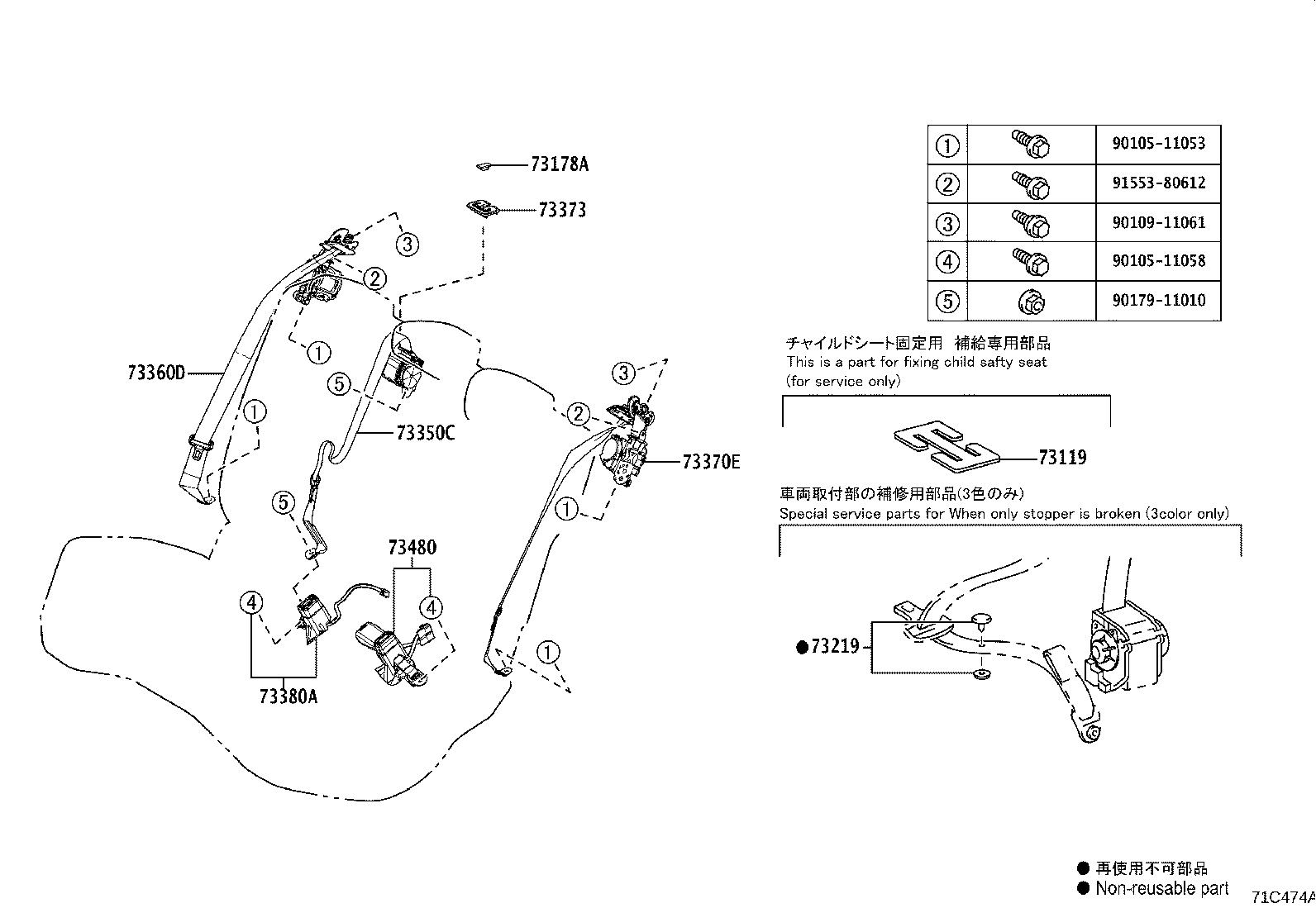Figure 71C474A