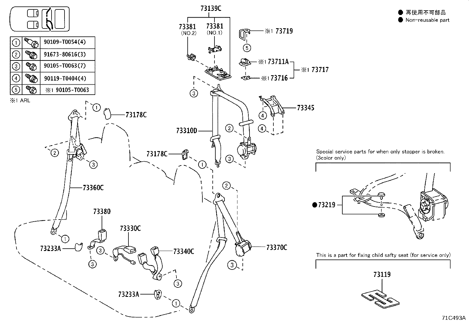 Figure 71C493A