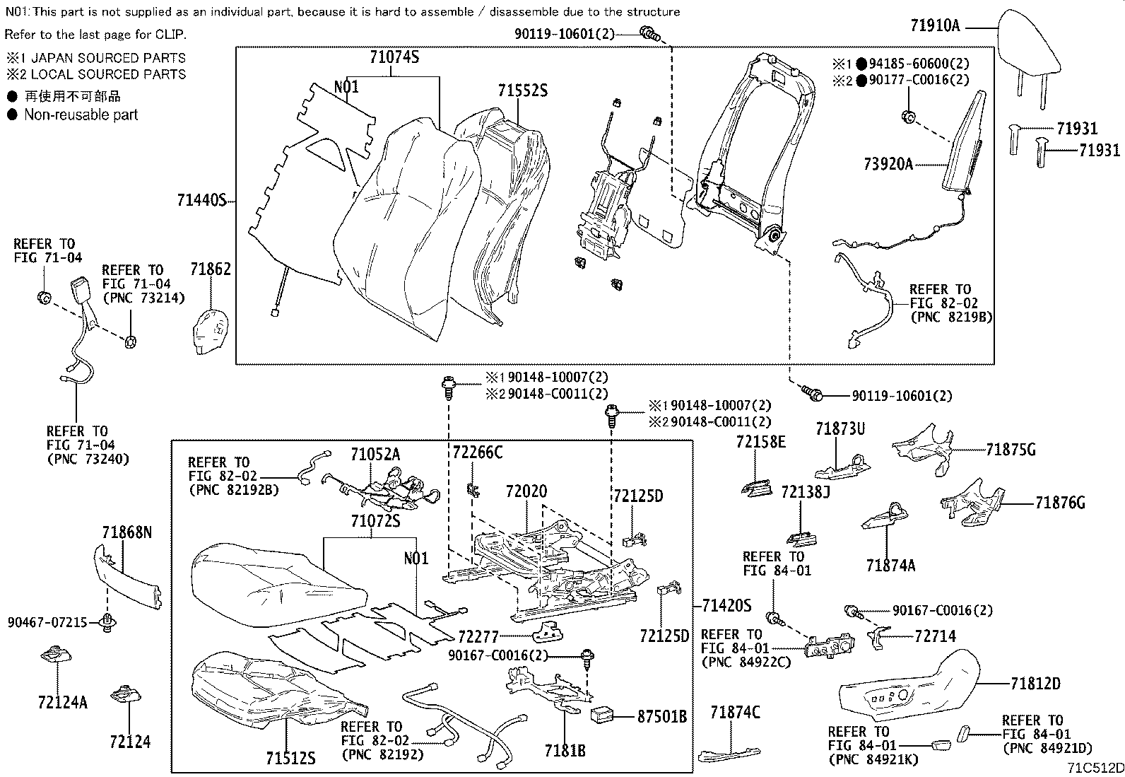 Exploded illustration 71C512D